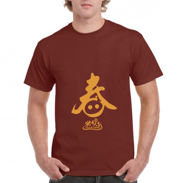 Golden Pig 6